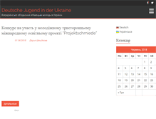Tablet Screenshot of dju.org.ua